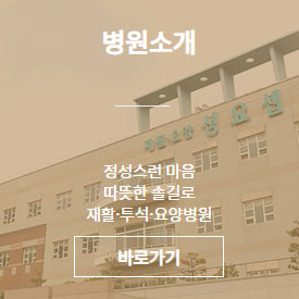 원목실