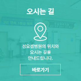 오시는길