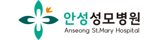 안성성모병원